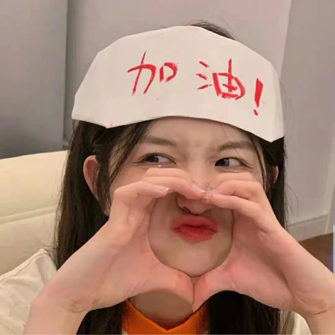 惩罚